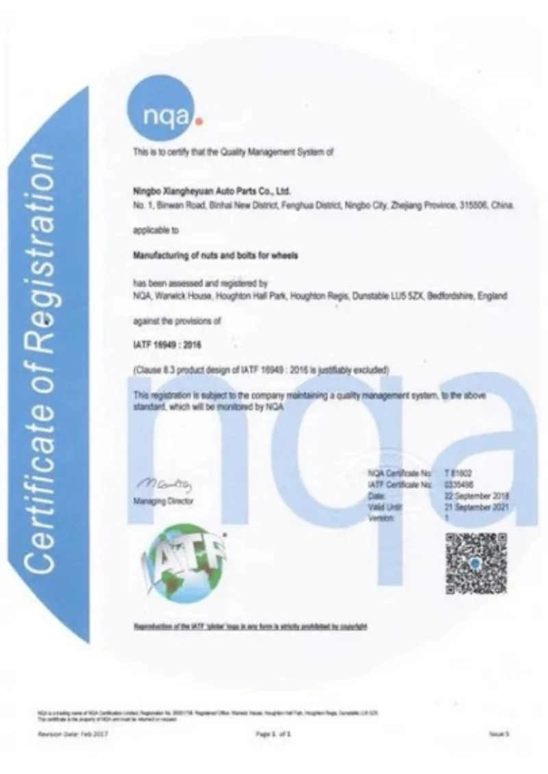 IATF 16949
